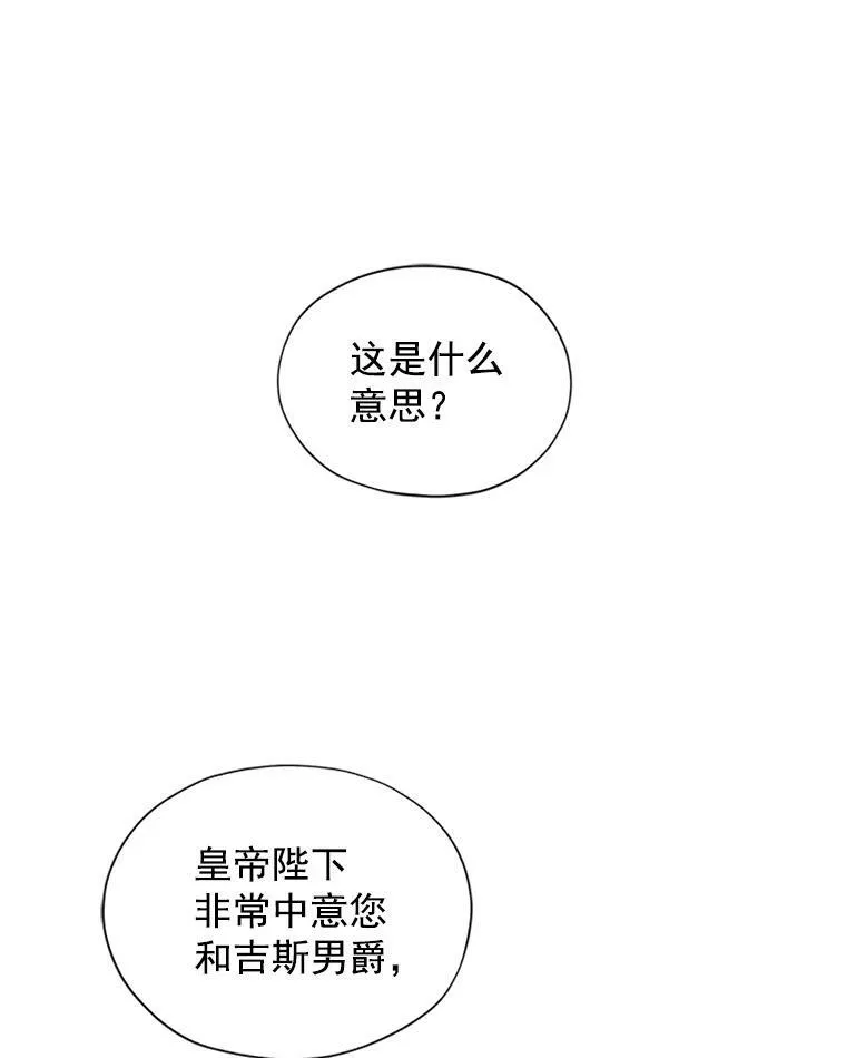 9.契约婚姻13
