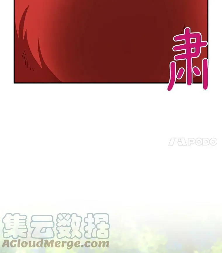 47.公主来信54