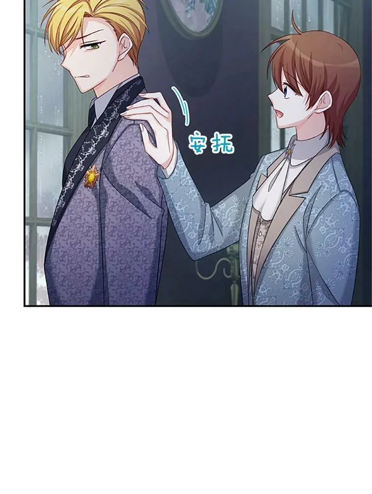 74.我会守护您102