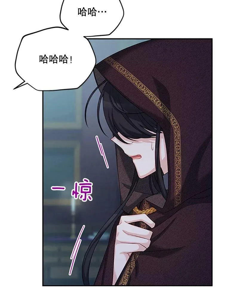 75.秋季讨伐开始5