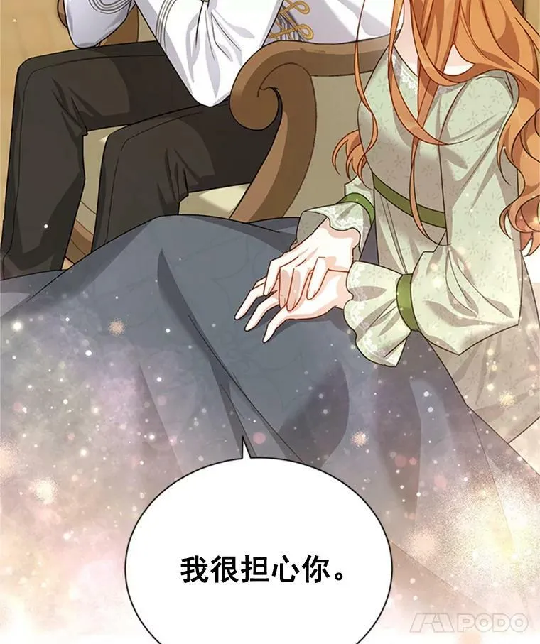 31.圣骑士巴德兰86
