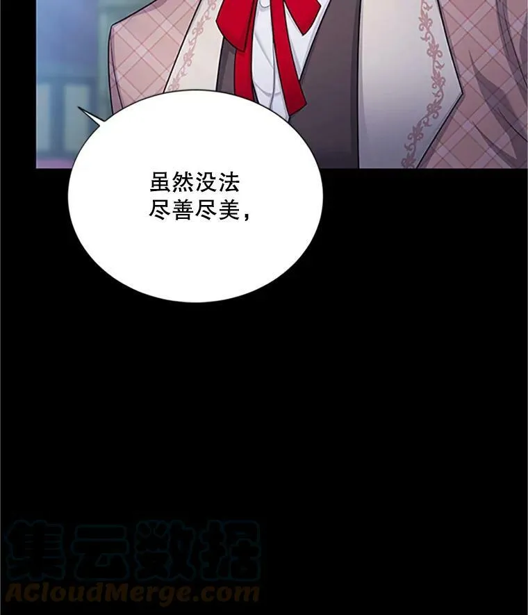 90.神秘人的帮助120
