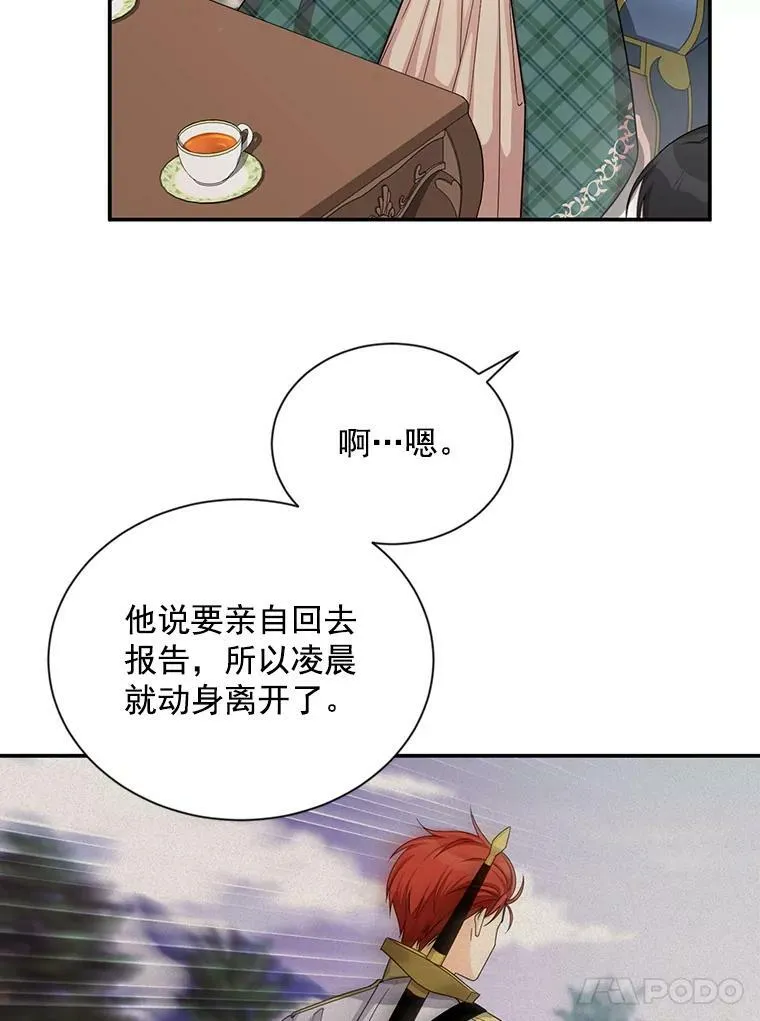 50.研究治疗之法3