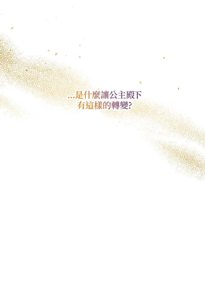第120话86