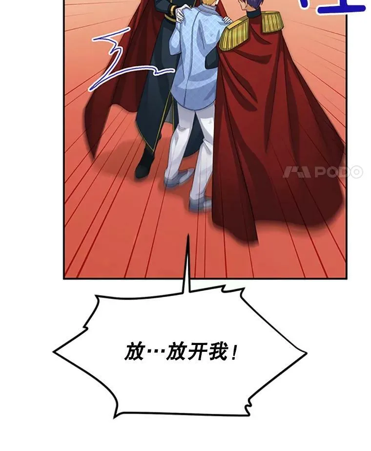 66.问罪70