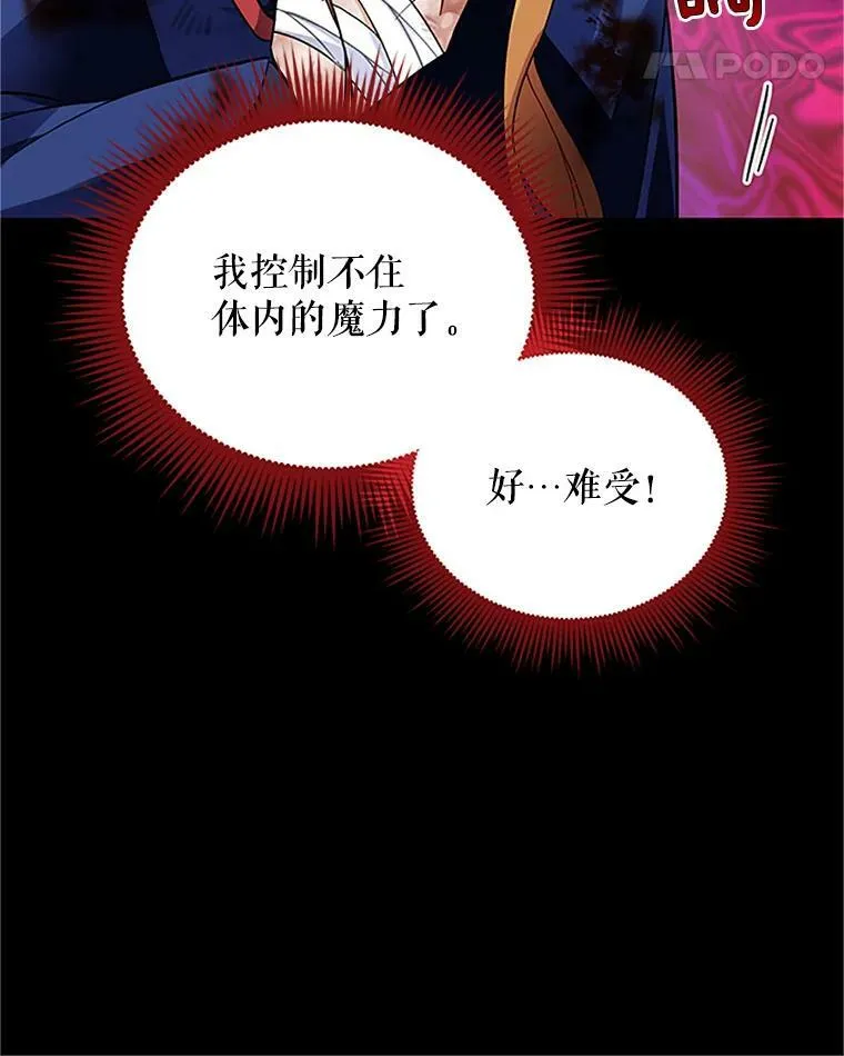 7.半个公爵46