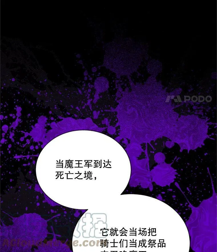 110.总司令现身28