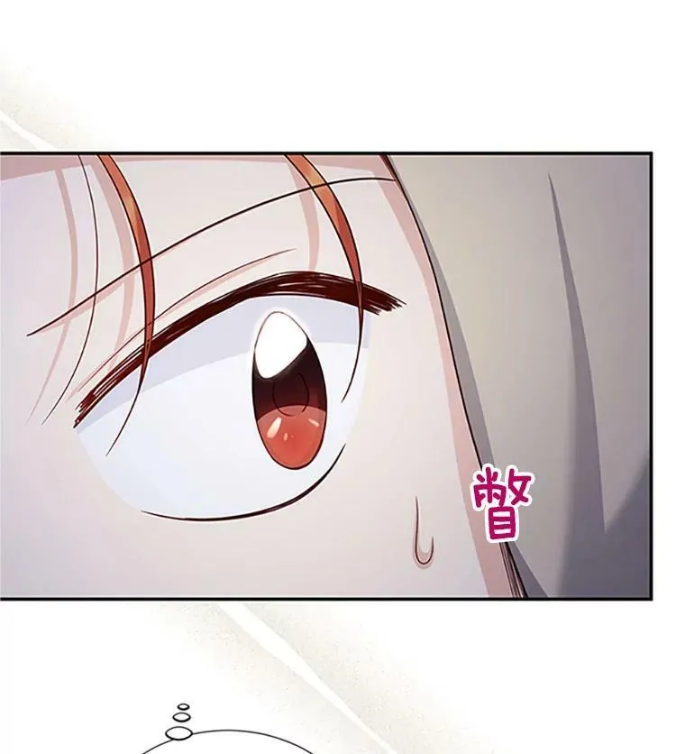 99.不想死就求我25