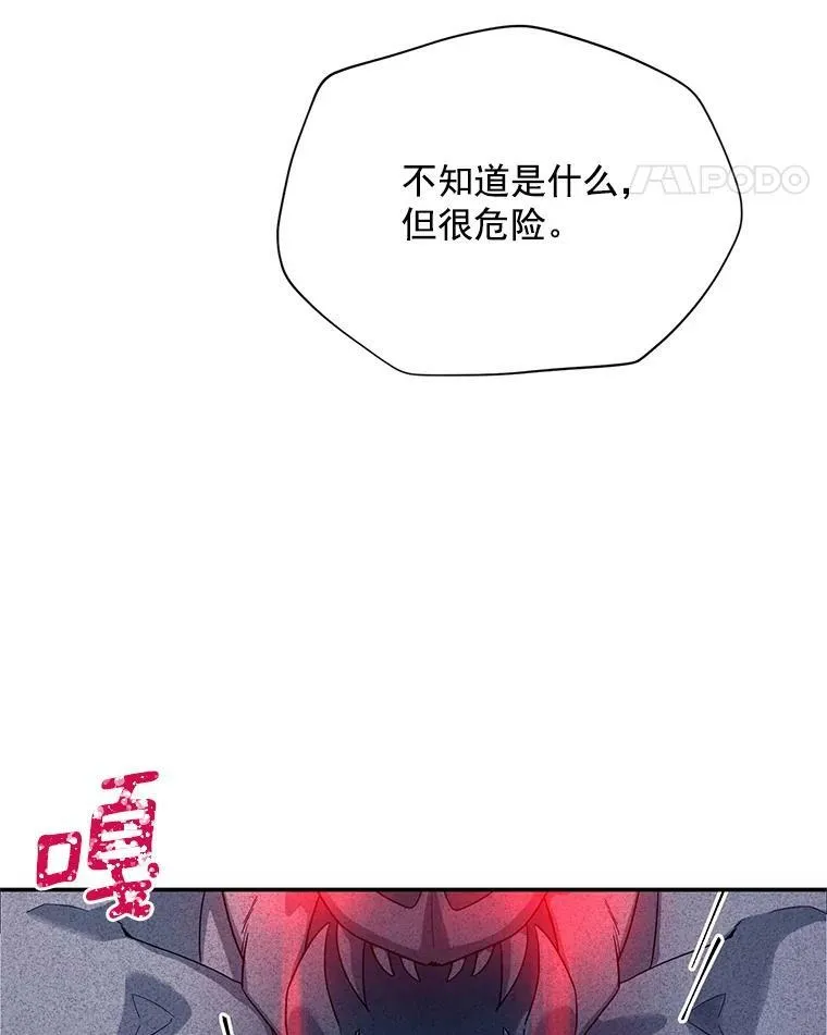 39.进入古魔法王国58