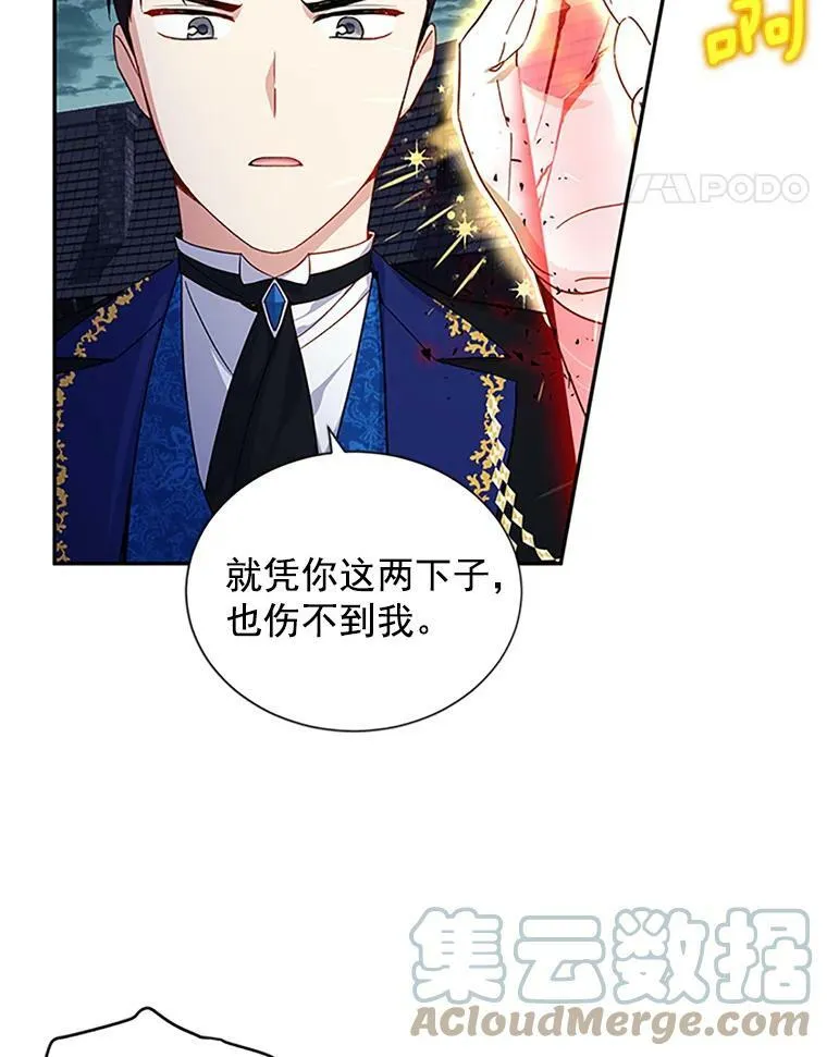 10.惊险一刻51