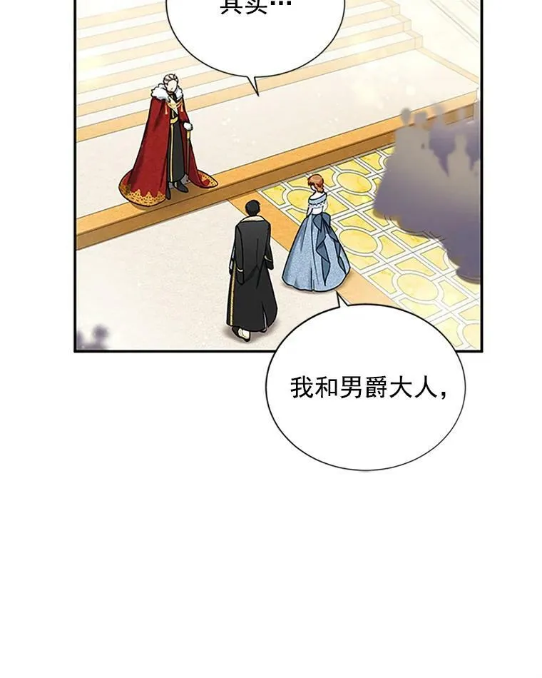 12.请求赐婚70