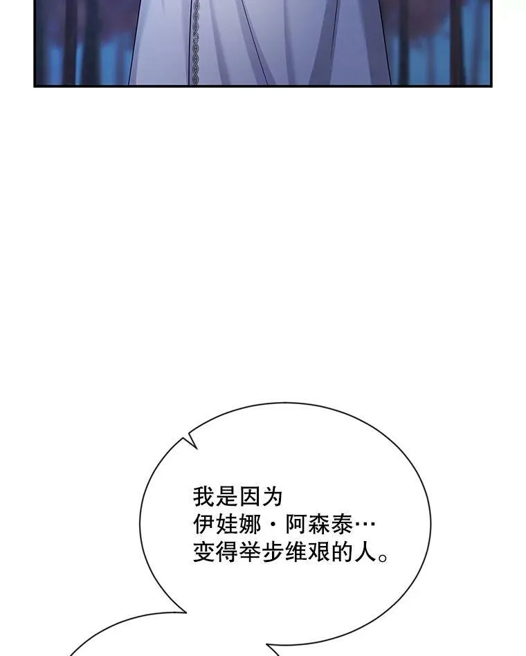 107.最后的战斗57