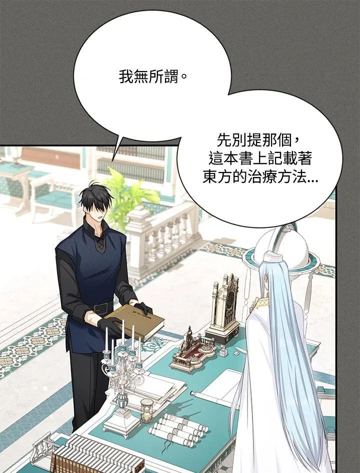 第130话63