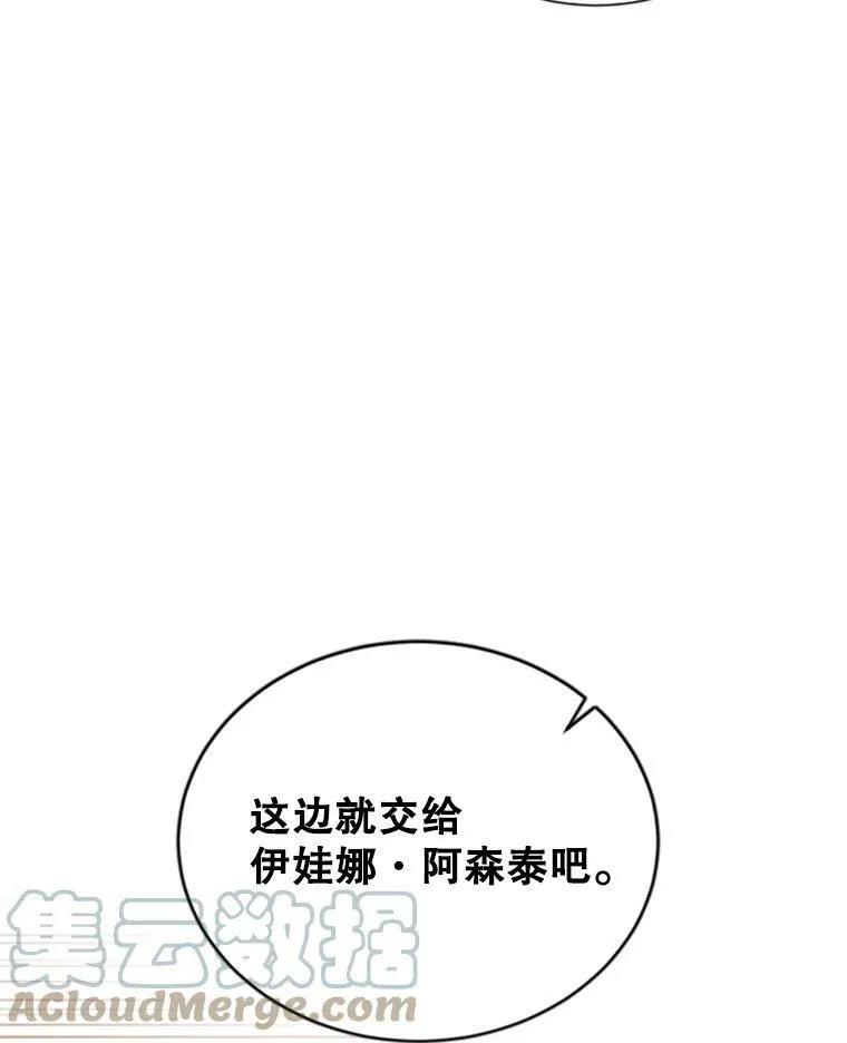 80.加斯帕的新影子72