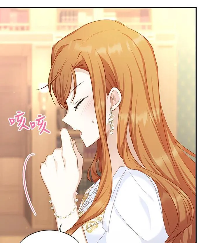 第117话59