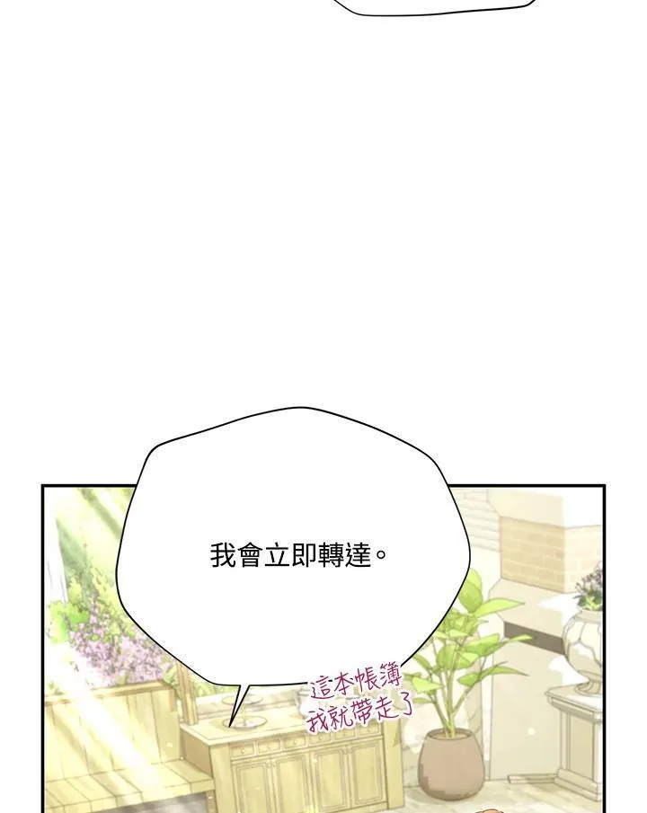 第143话2