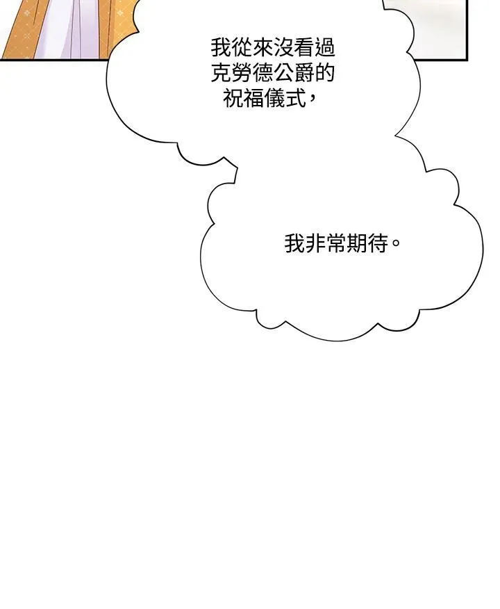 第136话57