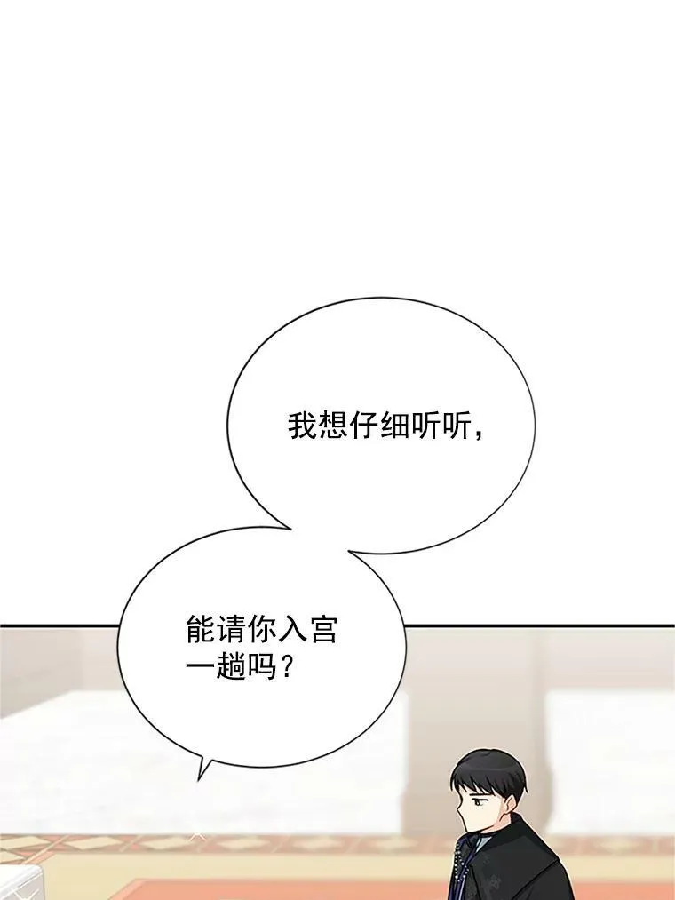 21.尊重她的选择19