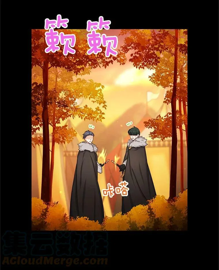 105.伊娃娜的堂哥32