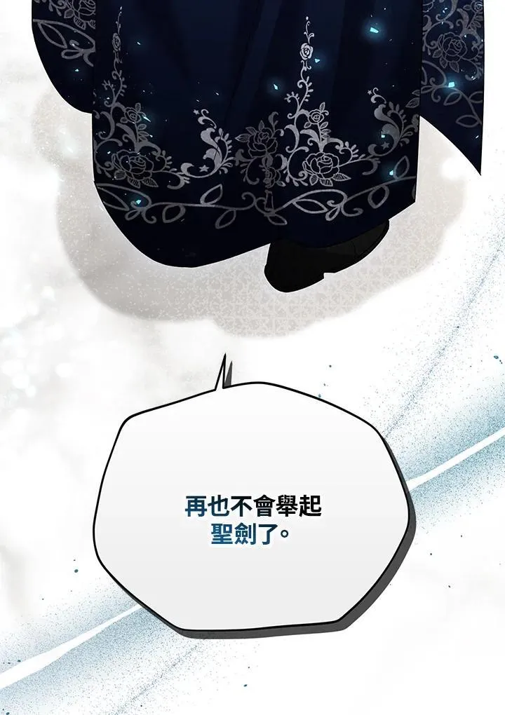 第137话5
