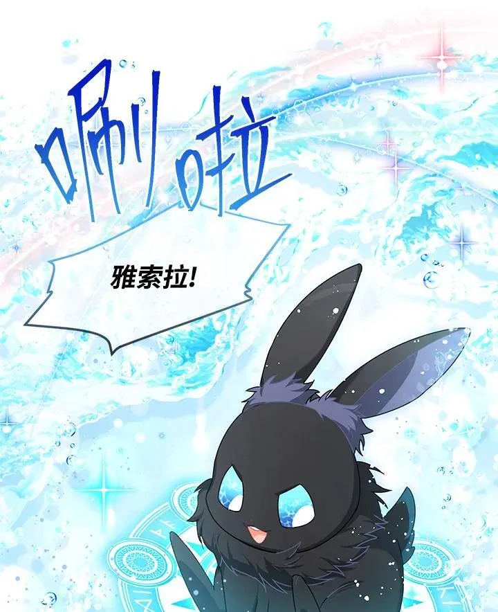 第148话33