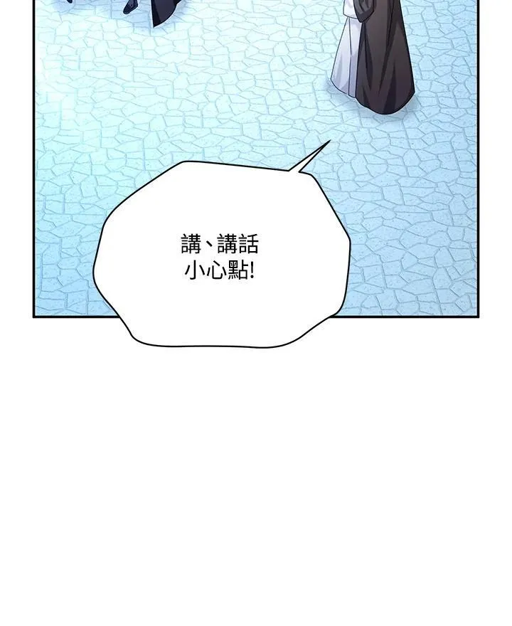 第147话46