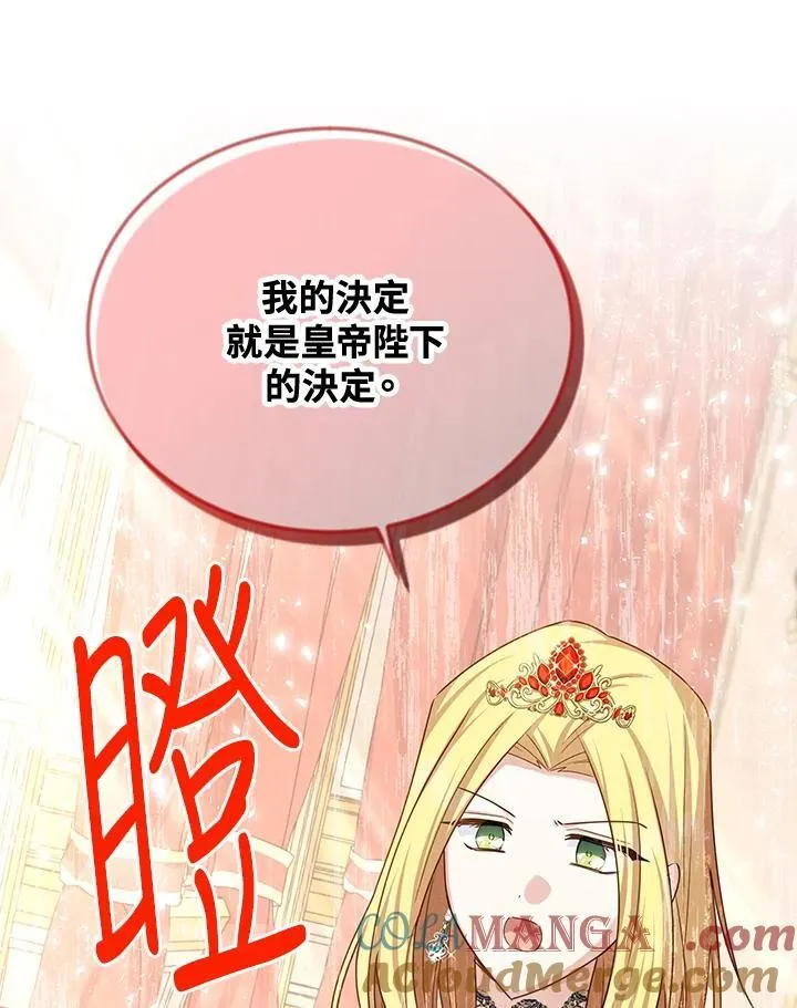 第144话8