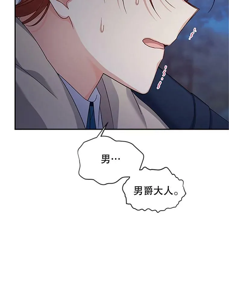 99.不想死就求我81