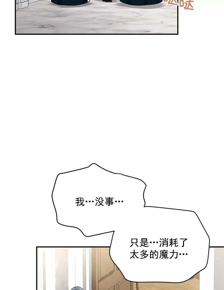 31.圣骑士巴德兰14