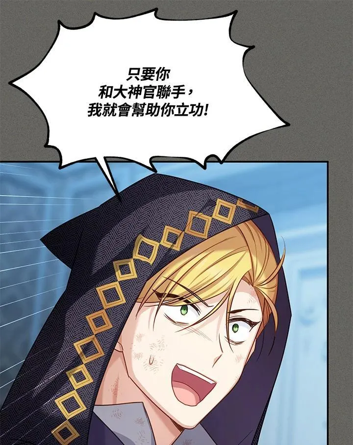 第125话29