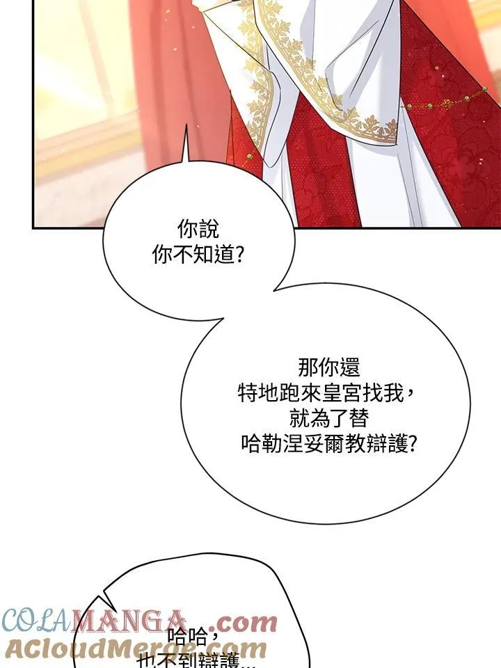 第143话92