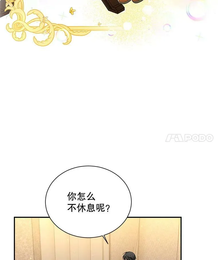 81.心灰意冷的骑士80