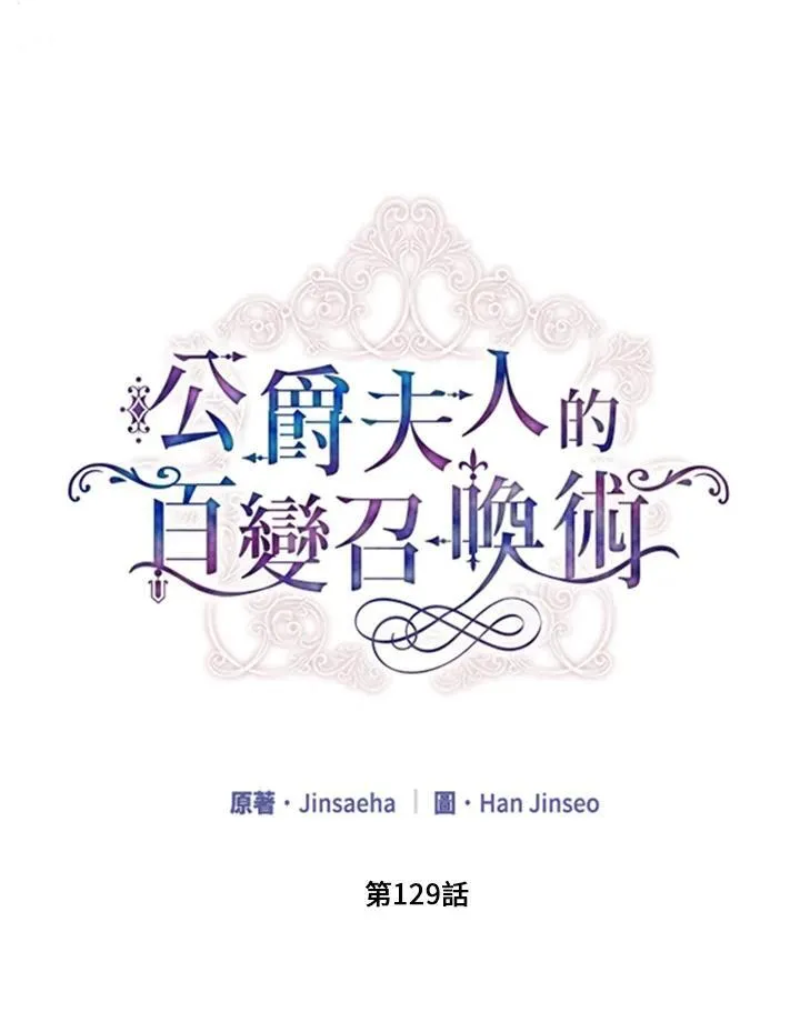 第129话30