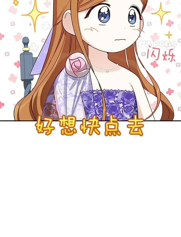 19.亲手打耳洞35
