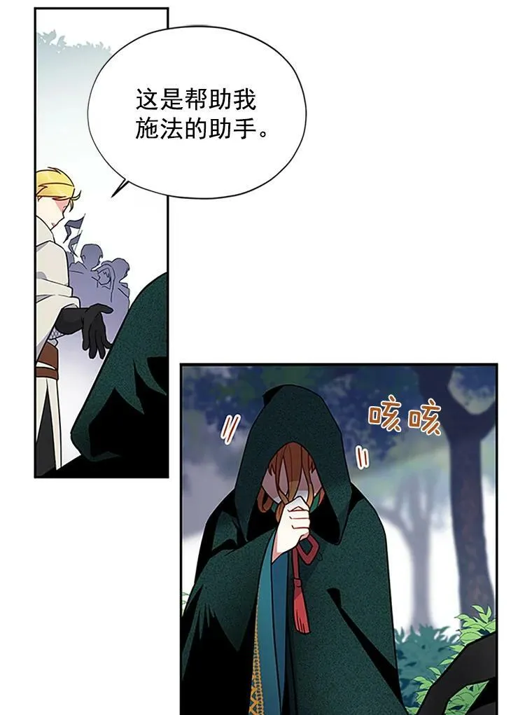 2.惨死重生16