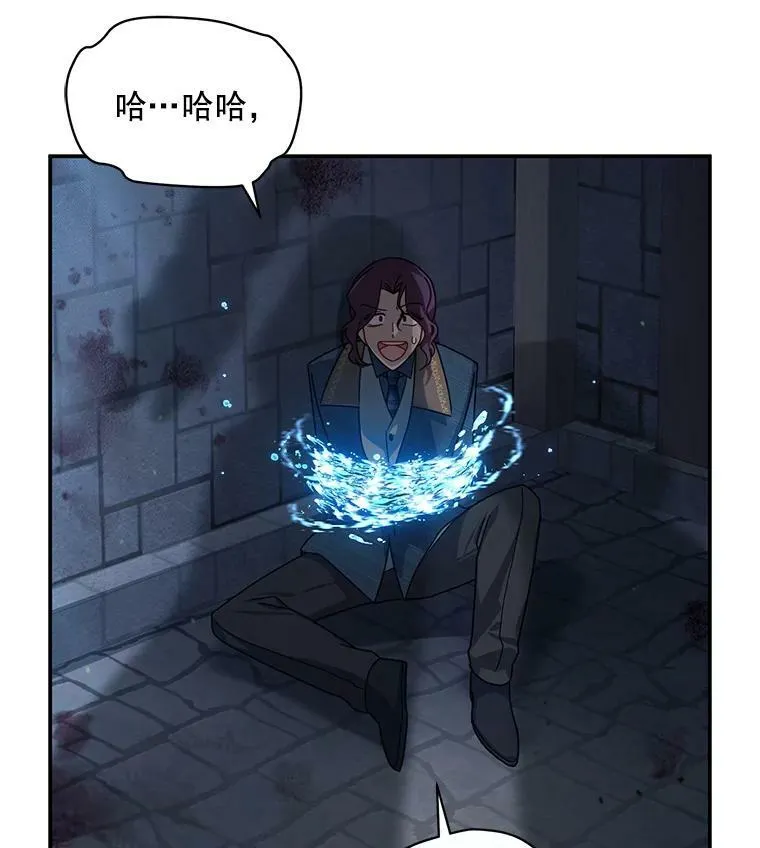 36.捣毁拍卖场50