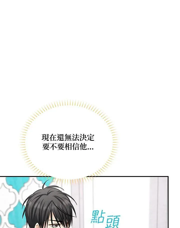 第131话54