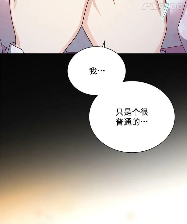 33.神秘的蒙面人18