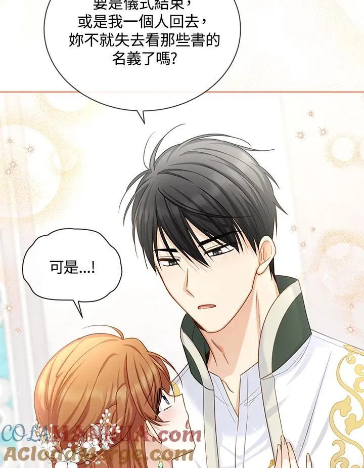 第131话32