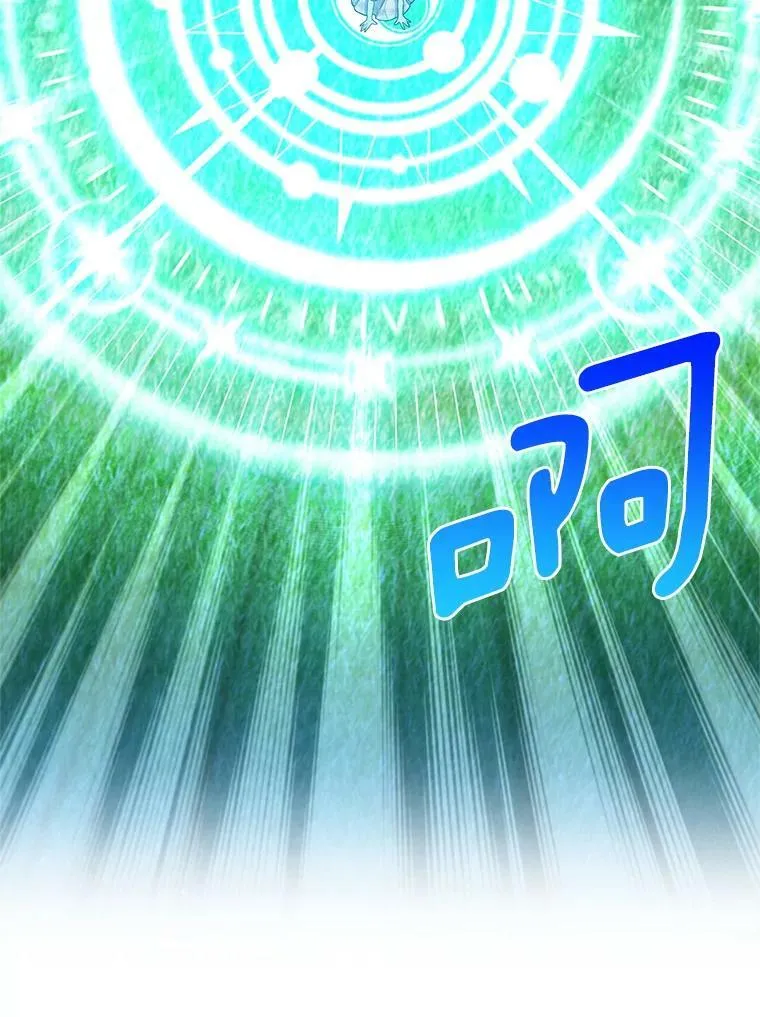 46.召唤神兽之王47