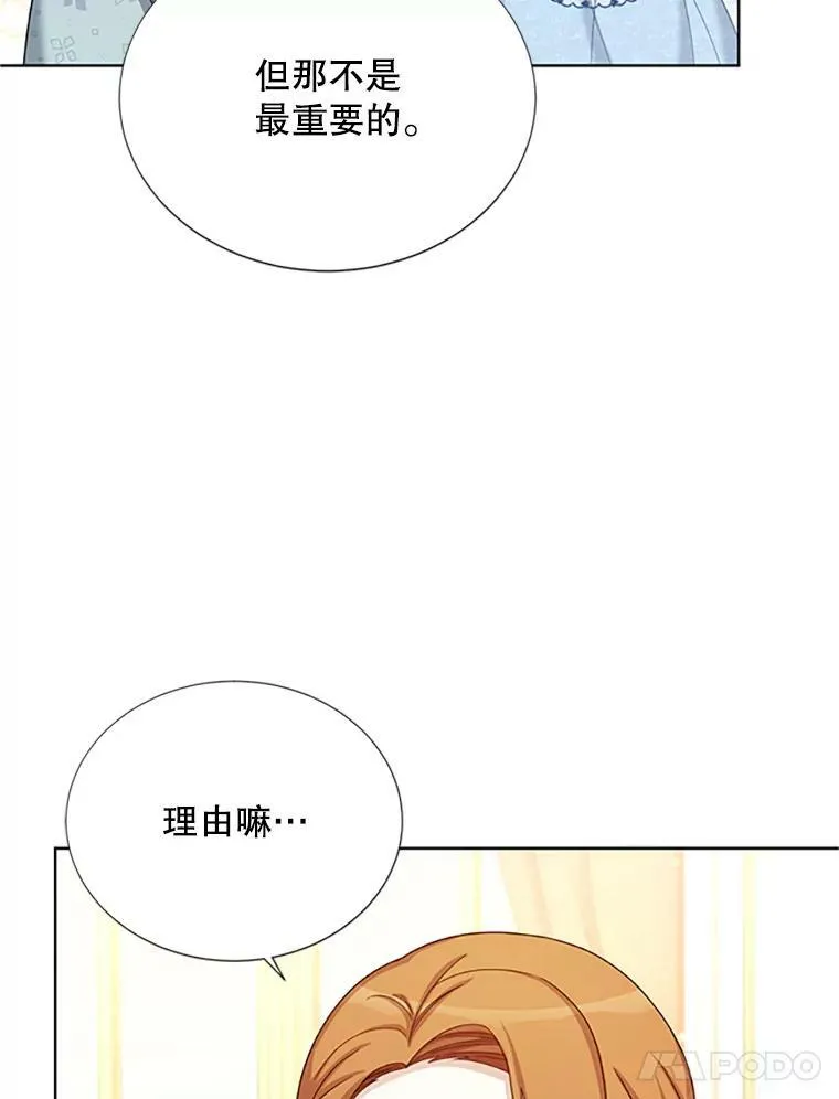 67.舞会的主人公98