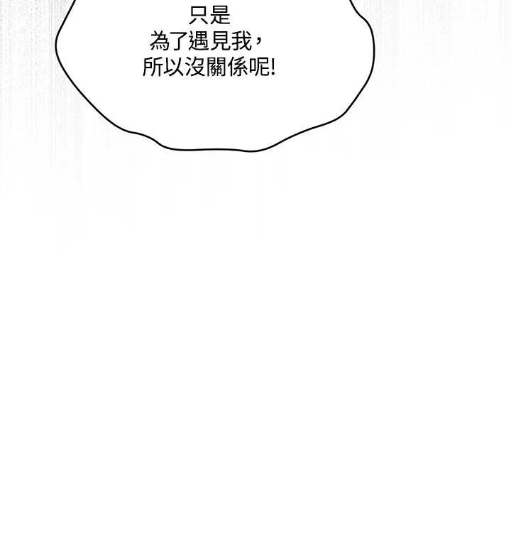 第133话82