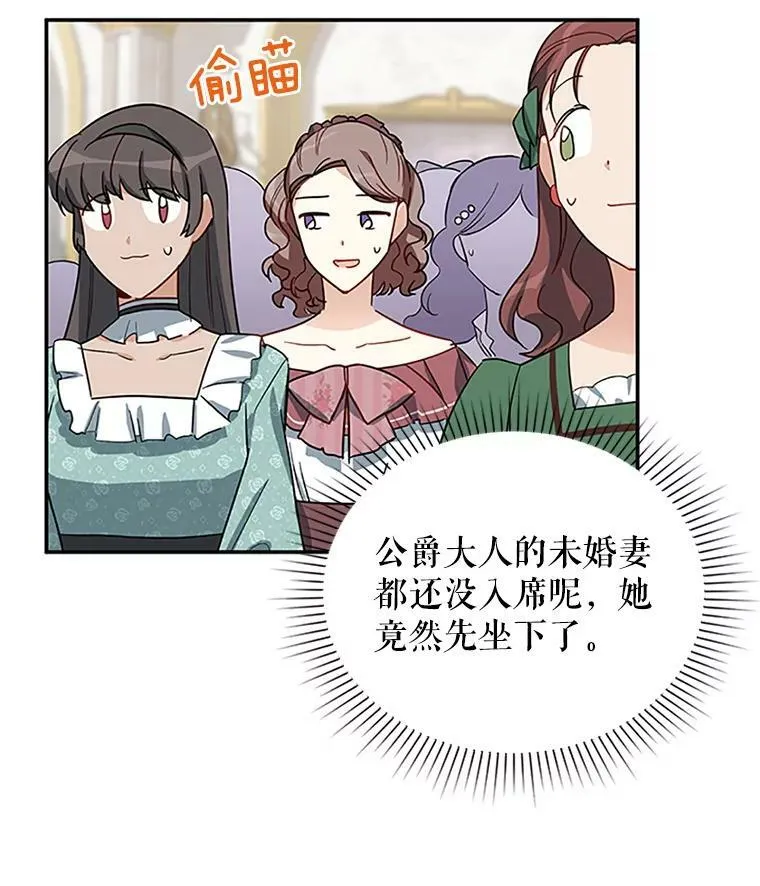 17.公主的生日宴65
