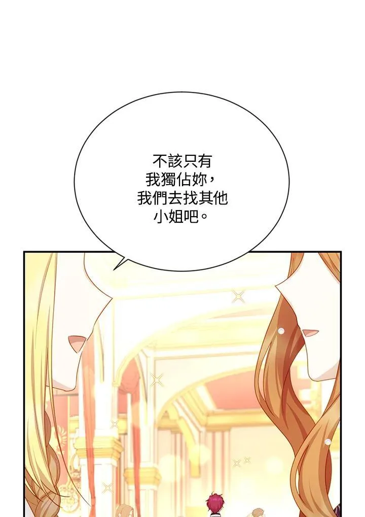 第121话69