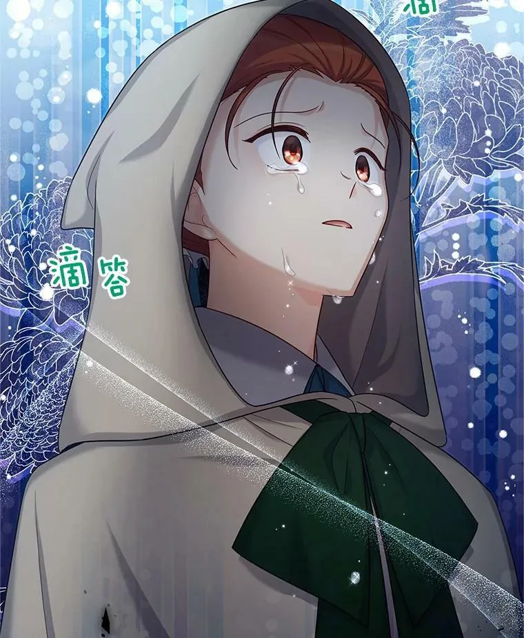84.争执118