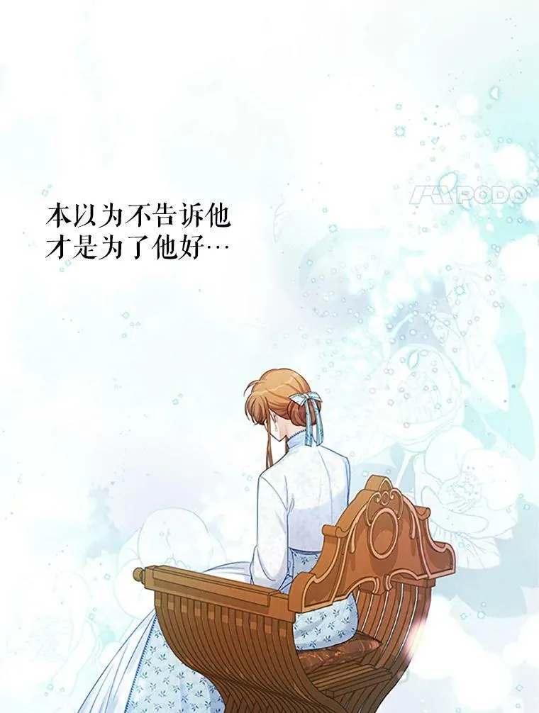 90.神秘人的帮助34