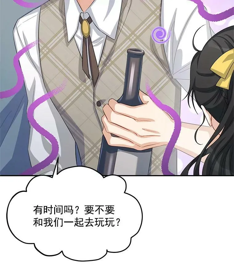 58.一起逛街74