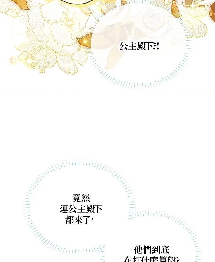第136话55