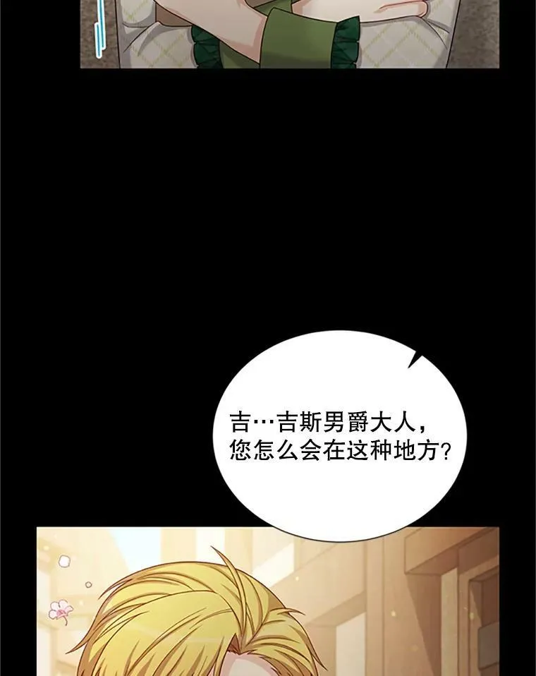 73.叛徒15