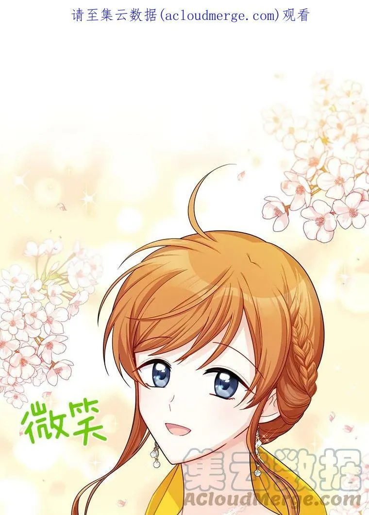 47.公主来信0